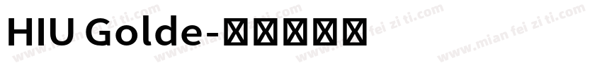 HIU Golde字体转换